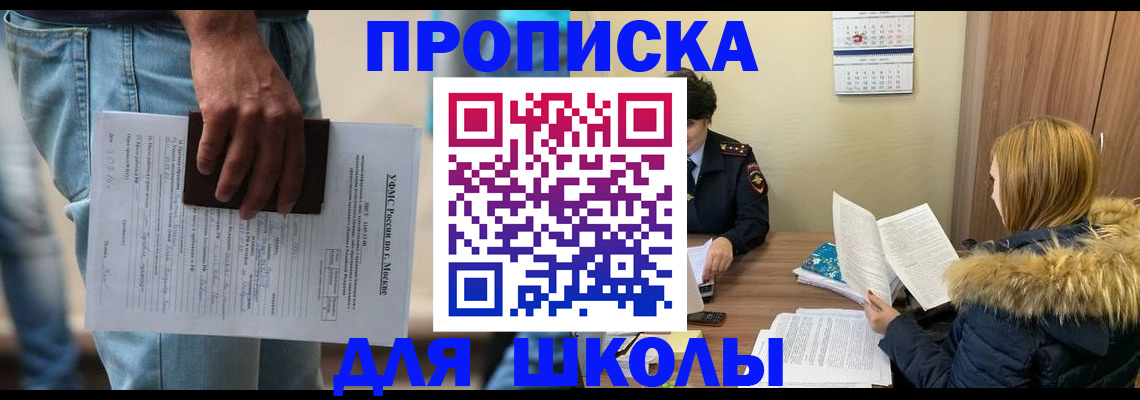 временная регистрация адрес в Зарайске